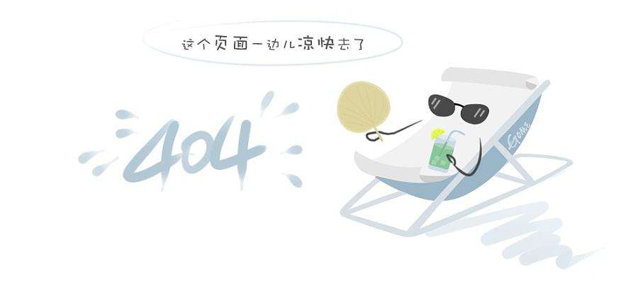 机器外机
